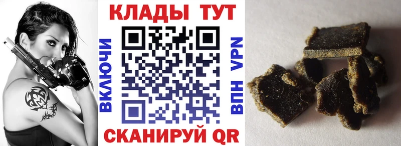 Наркотические вещества Беслан ГАШИШ Вейп ТГК мега ССЫЛКА А ПВП Меф мяу мяу