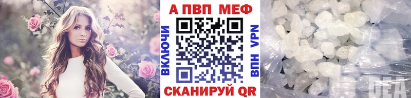 где можно купить наркотик  Беслан  А ПВП крисы CK 