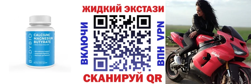 hydra зеркало Беслан БУТИРАТ GHB