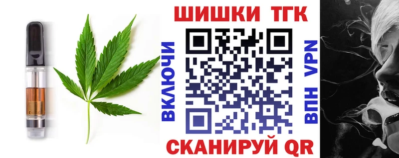 гидра маркетплейс  Беслан  Cannafood конопля 
