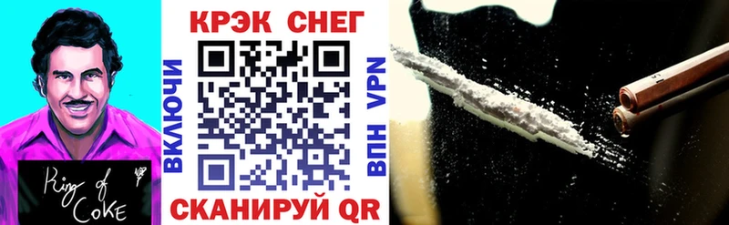 КОКАИН VHQ  купить   Беслан 