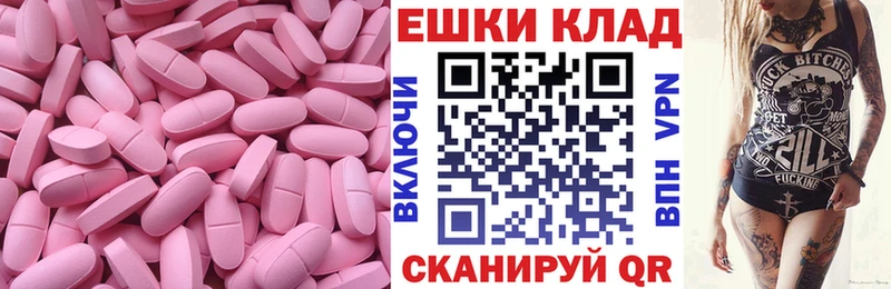 ЭКСТАЗИ XTC  цены наркотик  Беслан 