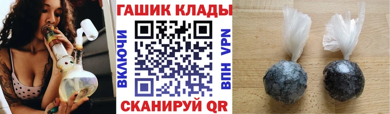 ГАШИШ Premium Беслан