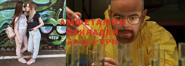 тгк Арсеньев