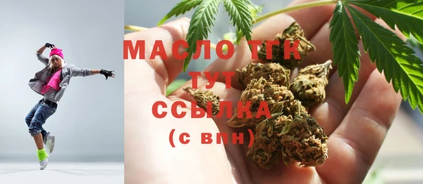 стафф Аркадак