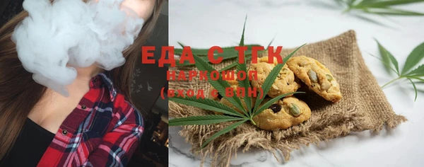 COCAINE Армянск