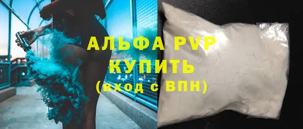 тгк Арсеньев