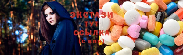 тгк Арсеньев