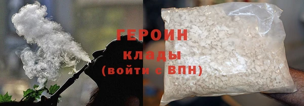 тгк Арсеньев