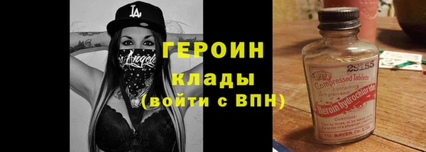 COCAINE Армянск