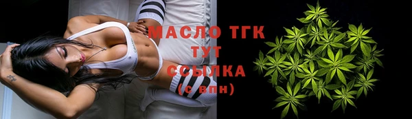 стафф Аркадак