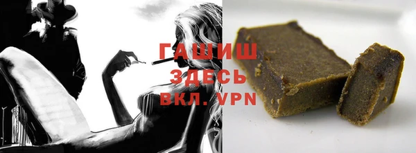 COCAINE Армянск