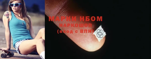 стафф Аркадак