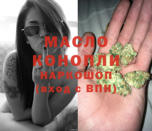 тгк Арсеньев