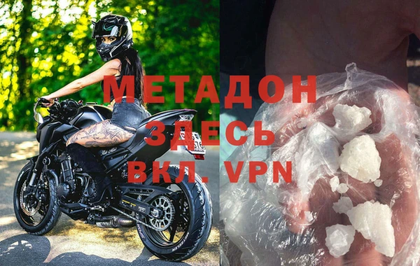 COCAINE Армянск