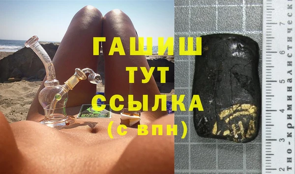 стафф Аркадак