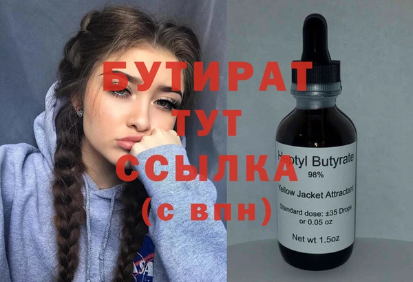 стафф Аркадак