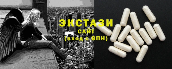 тгк Арсеньев
