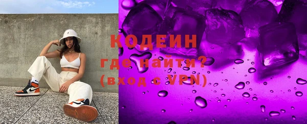 COCAINE Армянск