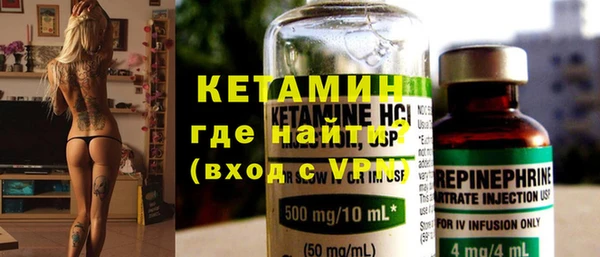стафф Аркадак