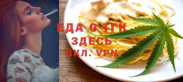 тгк Арсеньев