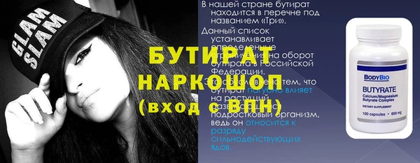 тгк Арсеньев