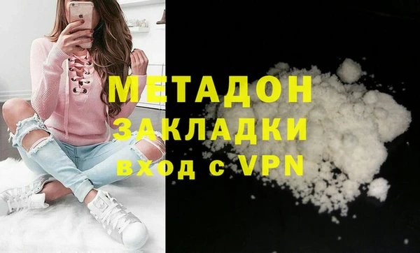 метадон Белокуриха