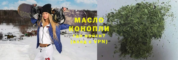 тгк Арсеньев