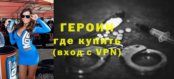 тгк Арсеньев