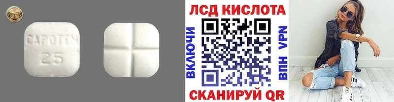 ЛСД экстази ecstasy  Беслан 