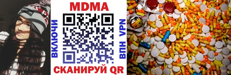 МДМА молли  хочу наркоту  Беслан 
