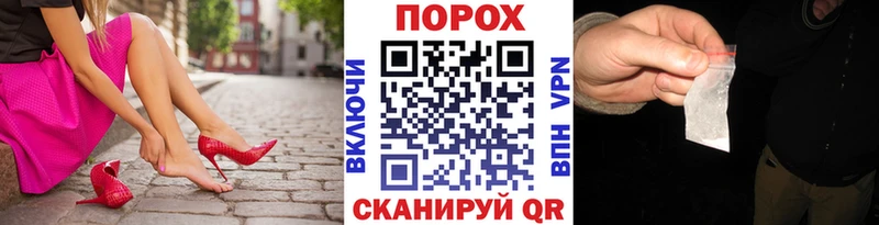 МЕТАМФЕТАМИН винт  где купить наркоту  Беслан 