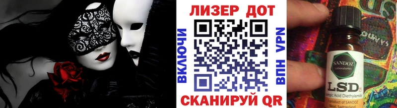 Марки N-bome 1500мкг  Беслан 