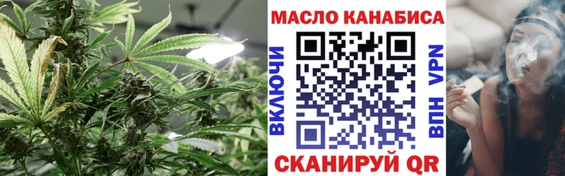 ТГК концентрат  где можно купить наркотик  Беслан 
